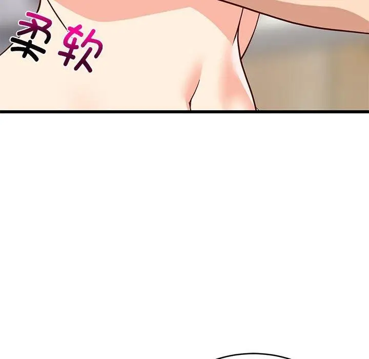 漫画《难缠姐妹偏要和我同居》第18话第27张图