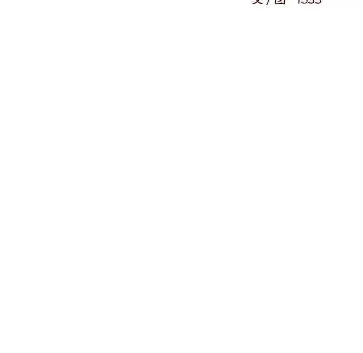 漫画《难缠姐妹偏要和我同居》第18话第86张图