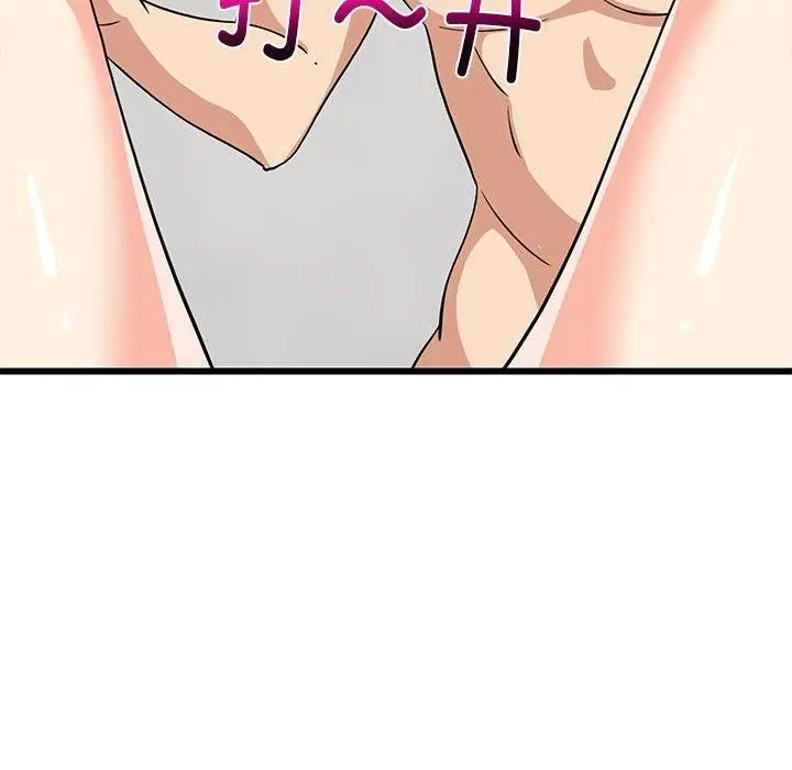 漫画《难缠姐妹偏要和我同居》第19话第101张图