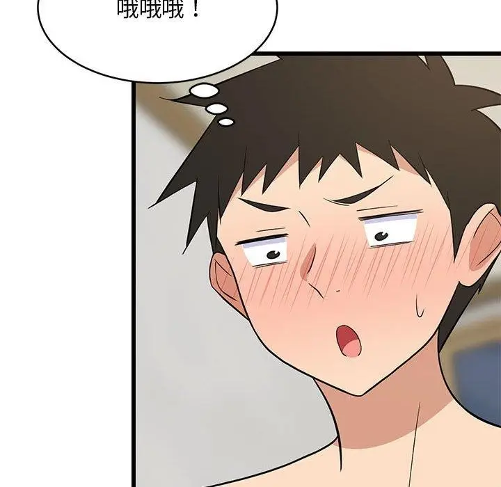 漫画《难缠姐妹偏要和我同居》第19话第105张图