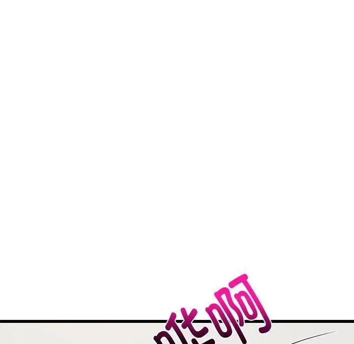 漫画《难缠姐妹偏要和我同居》第19话第115张图