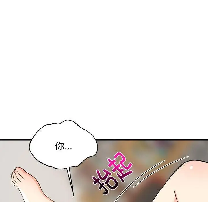漫画《难缠姐妹偏要和我同居》第19话第131张图