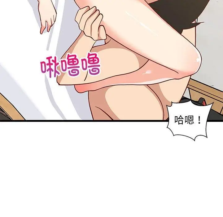 漫画《难缠姐妹偏要和我同居》第19话第160张图