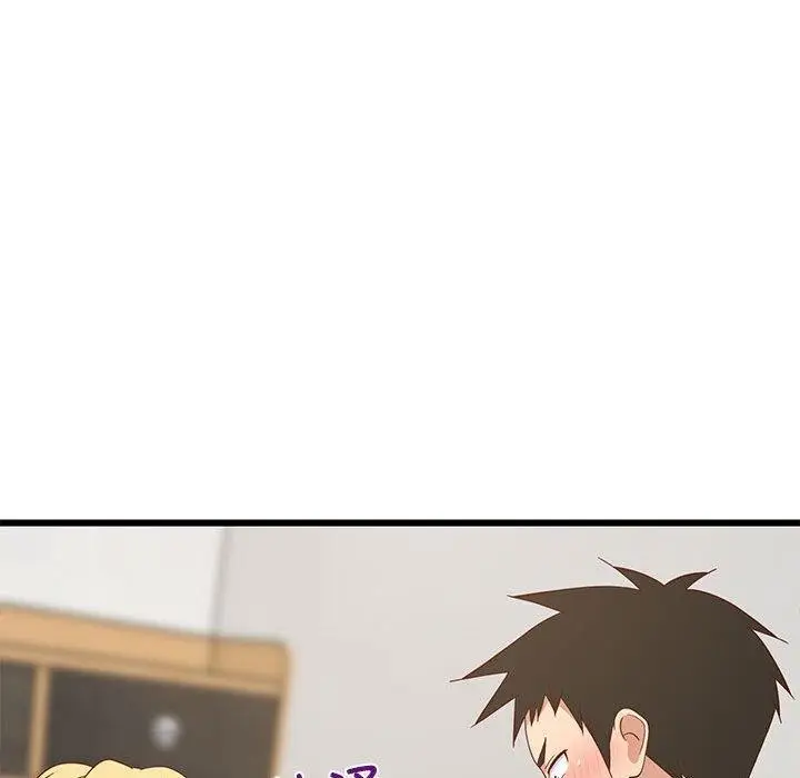 漫画《难缠姐妹偏要和我同居》第19话第169张图