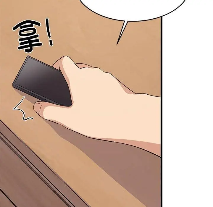 漫画《难缠姐妹偏要和我同居》第19话第67张图