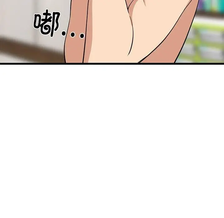 漫画《难缠姐妹偏要和我同居》第19话第70张图