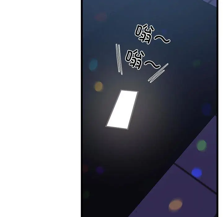 漫画《难缠姐妹偏要和我同居》第19话第74张图
