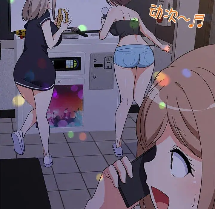 漫画《难缠姐妹偏要和我同居》第19话第79张图