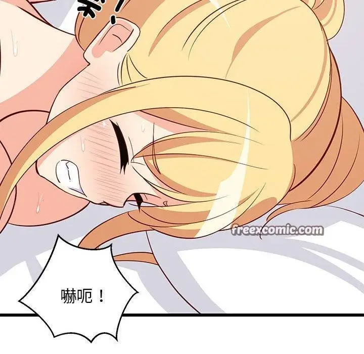 漫画《难缠姐妹偏要和我同居》第20话第135张图