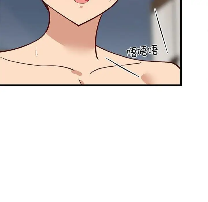 漫画《难缠姐妹偏要和我同居》第20话第143张图