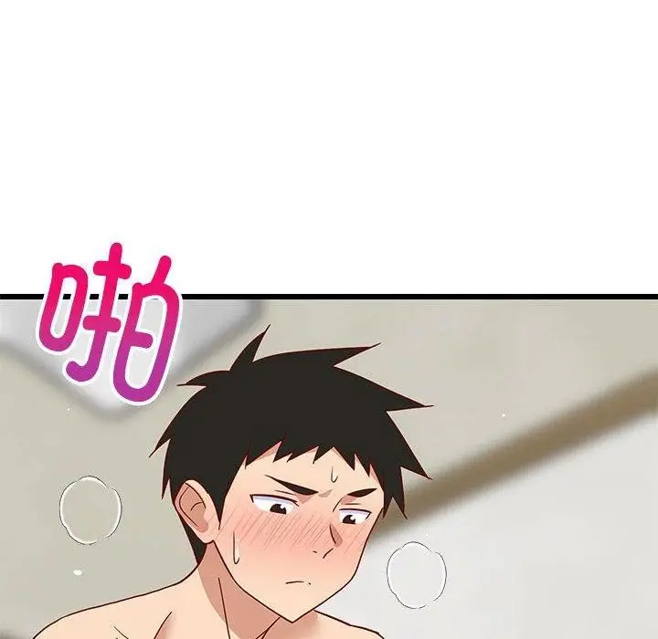 漫画《难缠姐妹偏要和我同居》第20话第147张图