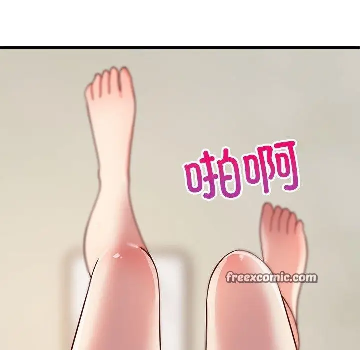 漫画《难缠姐妹偏要和我同居》第20话第150张图