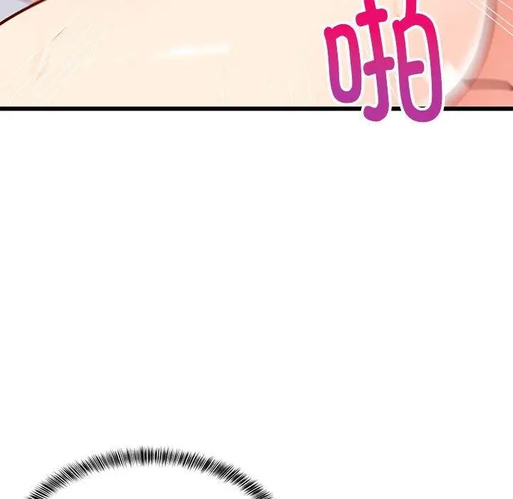 漫画《难缠姐妹偏要和我同居》第20话第164张图