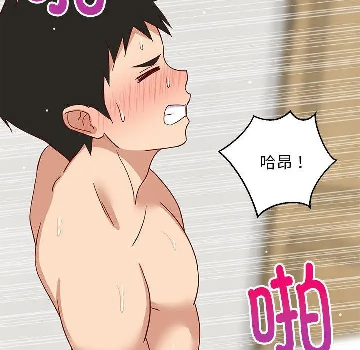 漫画《难缠姐妹偏要和我同居》第20话第167张图