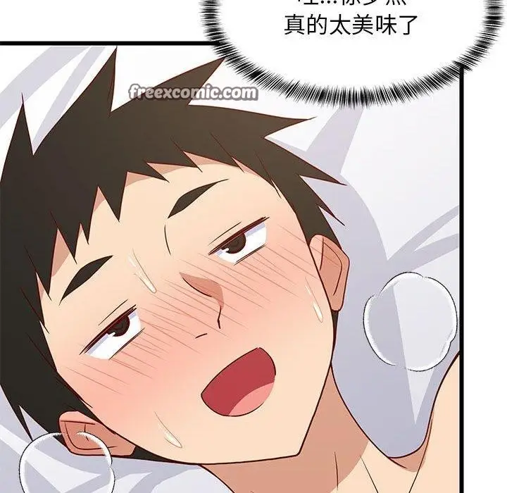 漫画《难缠姐妹偏要和我同居》第20话第180张图