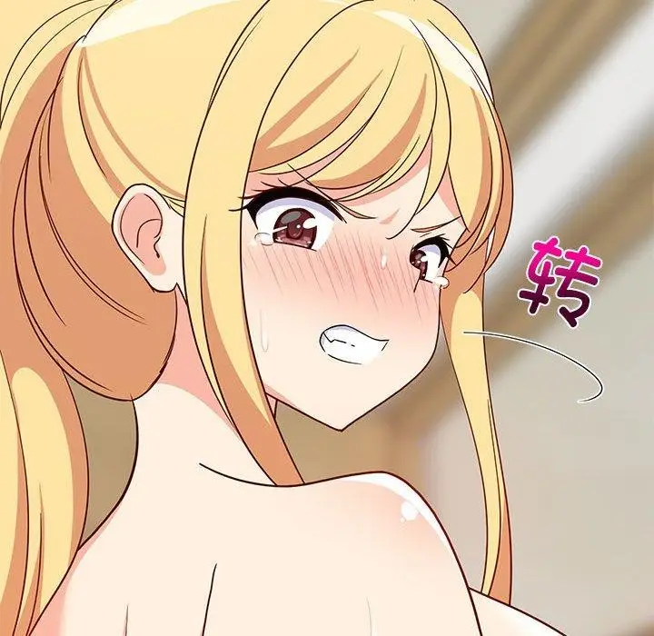 漫画《难缠姐妹偏要和我同居》第20话第192张图