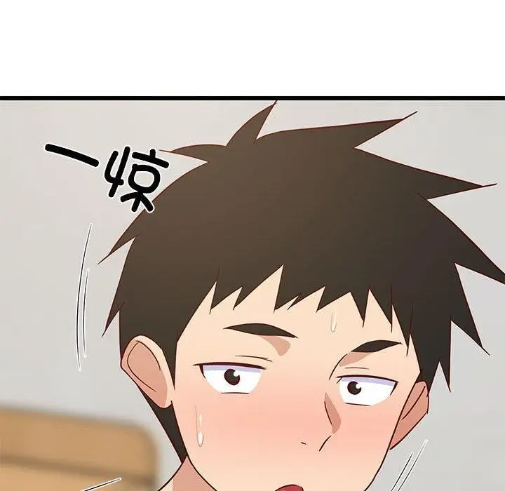 漫画《难缠姐妹偏要和我同居》第20话第194张图