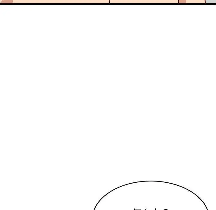 漫画《难缠姐妹偏要和我同居》第20话第200张图