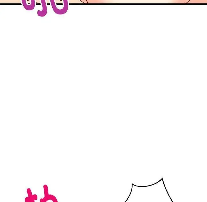 漫画《难缠姐妹偏要和我同居》第20话第31张图