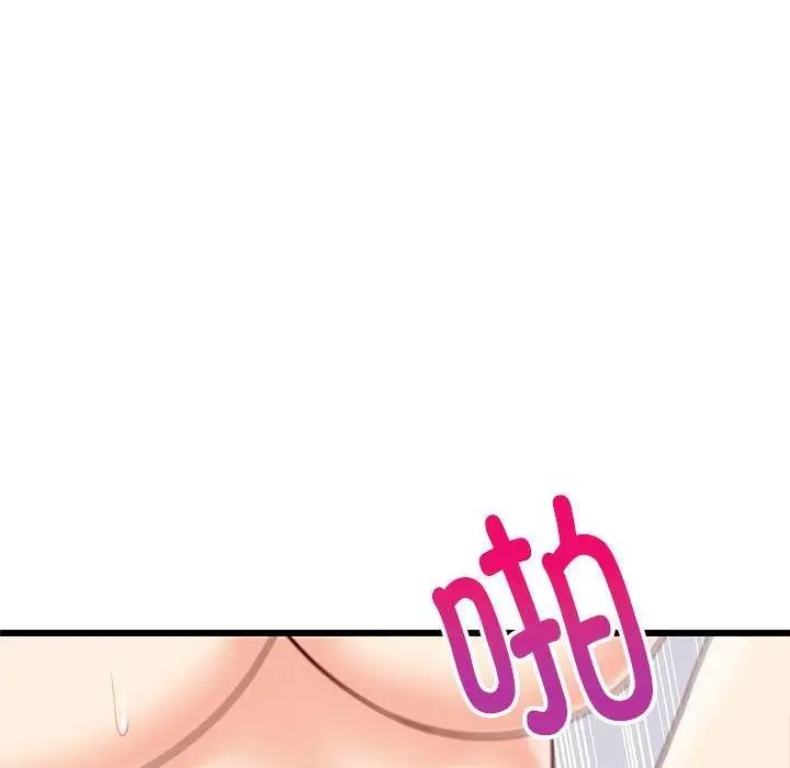 漫画《难缠姐妹偏要和我同居》第20话第51张图