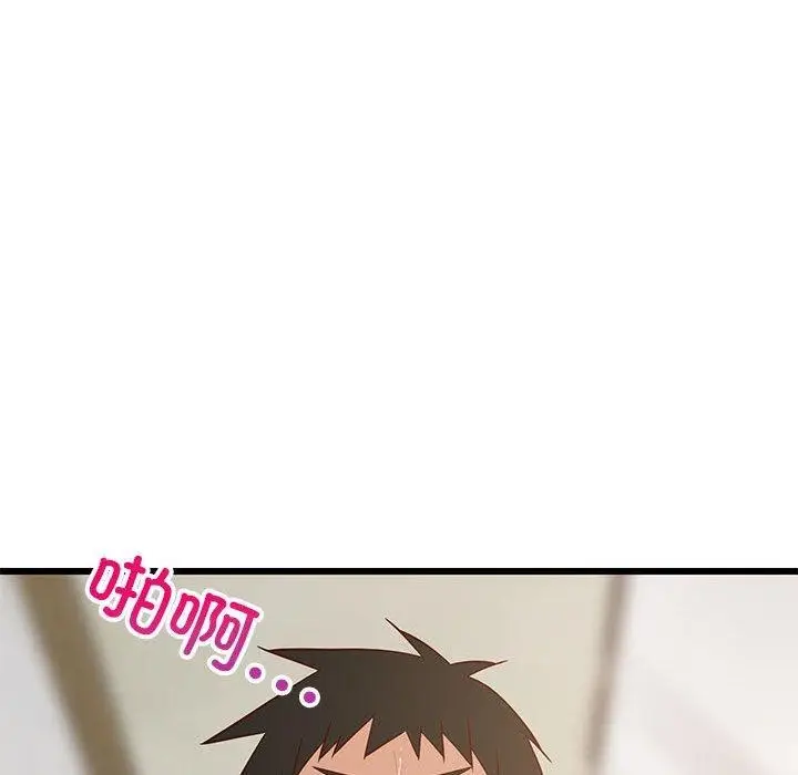 漫画《难缠姐妹偏要和我同居》第20话第56张图