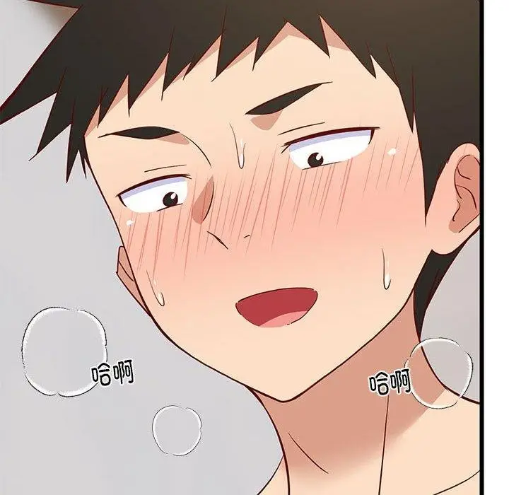 漫画《难缠姐妹偏要和我同居》第20话第6张图