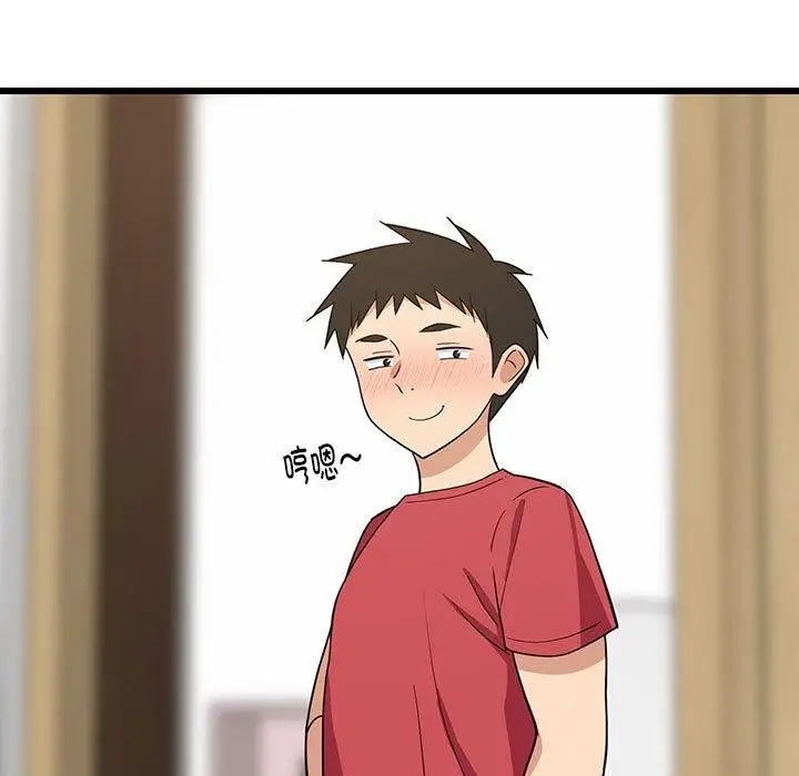 漫画《难缠姐妹偏要和我同居》第21话第102张图