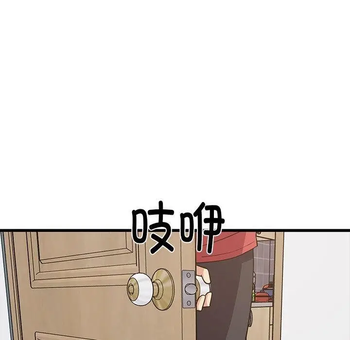 漫画《难缠姐妹偏要和我同居》第21话第106张图