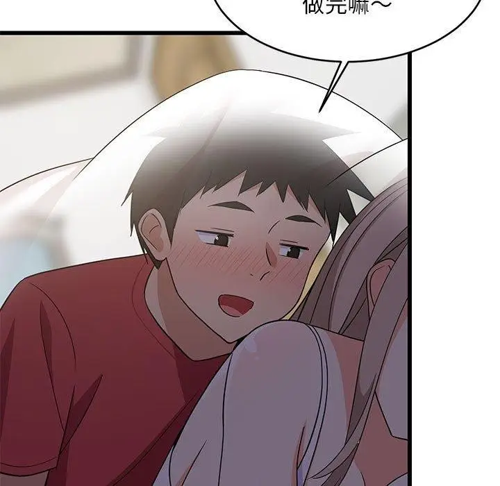 漫画《难缠姐妹偏要和我同居》第21话第114张图
