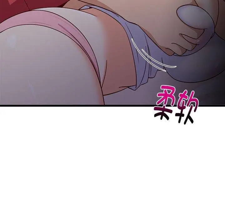 漫画《难缠姐妹偏要和我同居》第21话第125张图