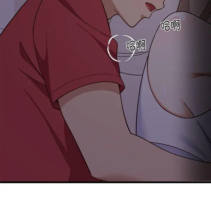 漫画《难缠姐妹偏要和我同居》第21话第134张图