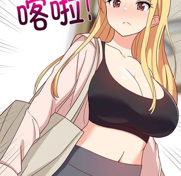 漫画《难缠姐妹偏要和我同居》第21话第14张图