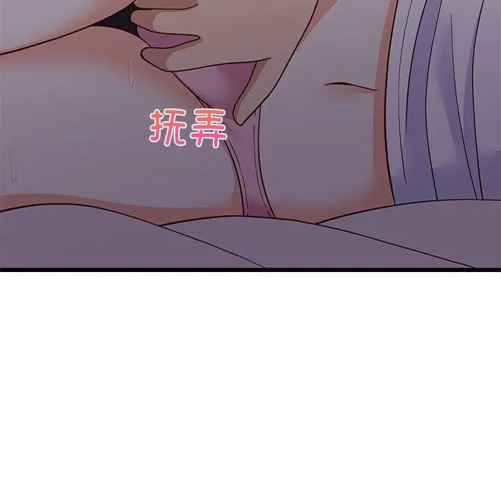 漫画《难缠姐妹偏要和我同居》第21话第145张图