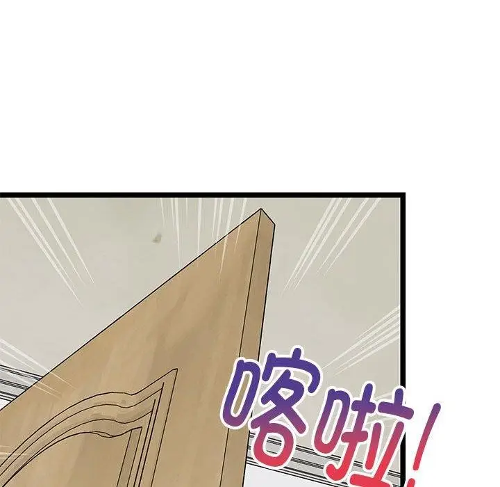 漫画《难缠姐妹偏要和我同居》第21话第177张图
