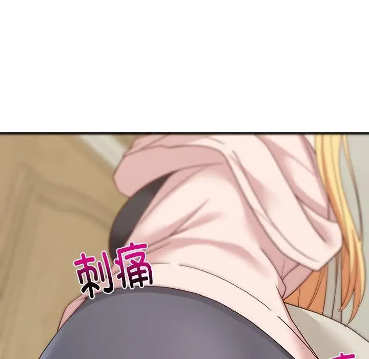 漫画《难缠姐妹偏要和我同居》第21话第48张图