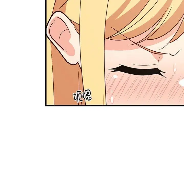 漫画《难缠姐妹偏要和我同居》第21话第55张图
