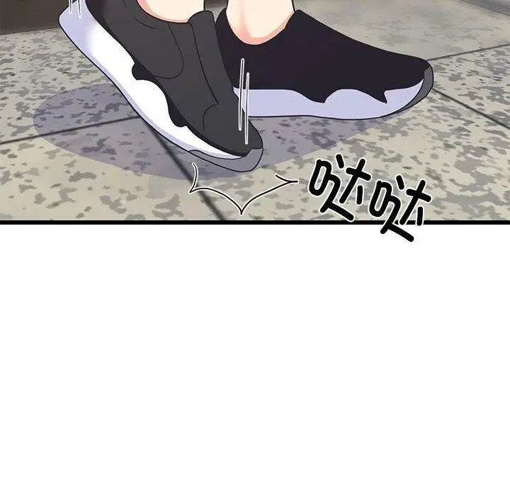 漫画《难缠姐妹偏要和我同居》第21话第59张图