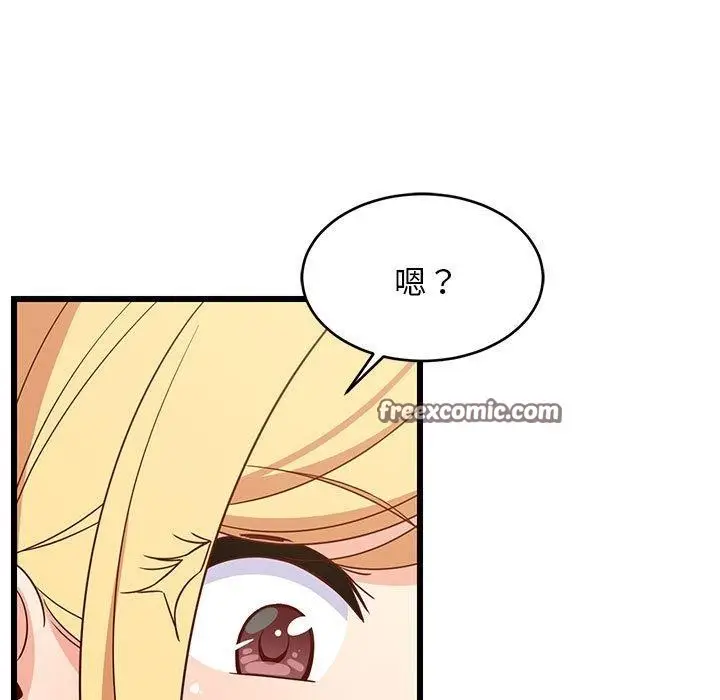漫画《难缠姐妹偏要和我同居》第21话第60张图