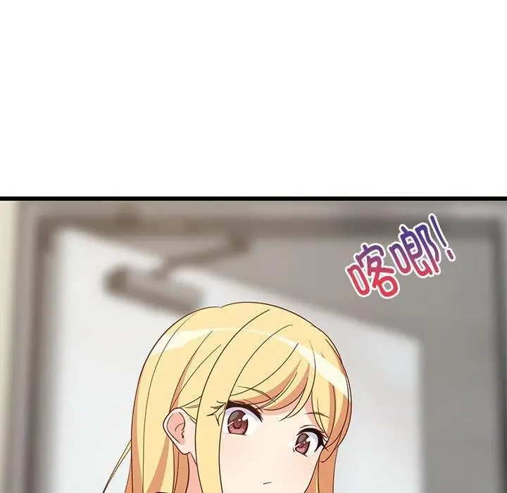 漫画《难缠姐妹偏要和我同居》第21话第62张图