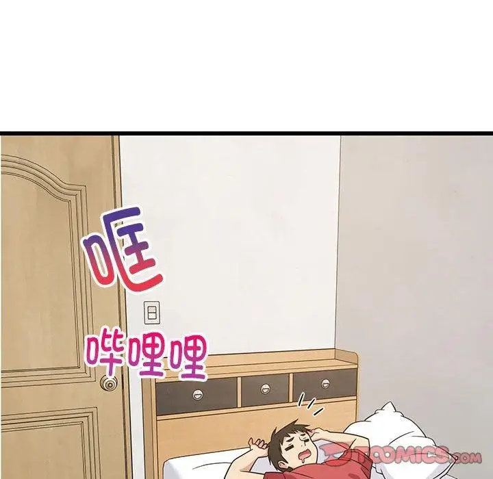 漫画《难缠姐妹偏要和我同居》第21话第68张图