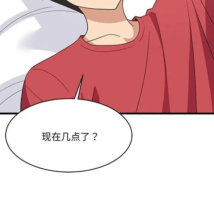 漫画《难缠姐妹偏要和我同居》第21话第71张图