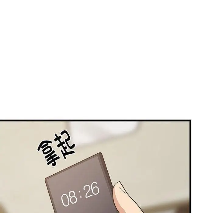 漫画《难缠姐妹偏要和我同居》第21话第72张图