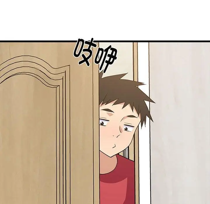 漫画《难缠姐妹偏要和我同居》第21话第77张图