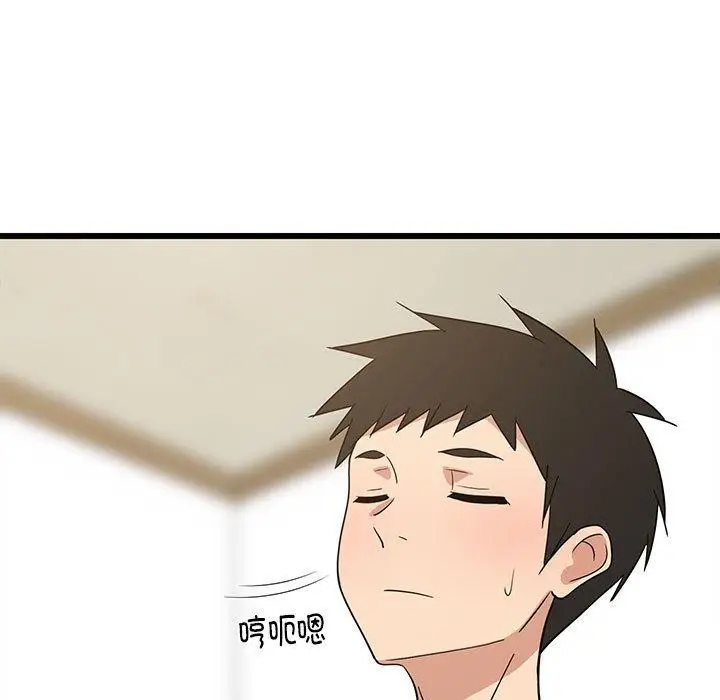 漫画《难缠姐妹偏要和我同居》第21话第85张图