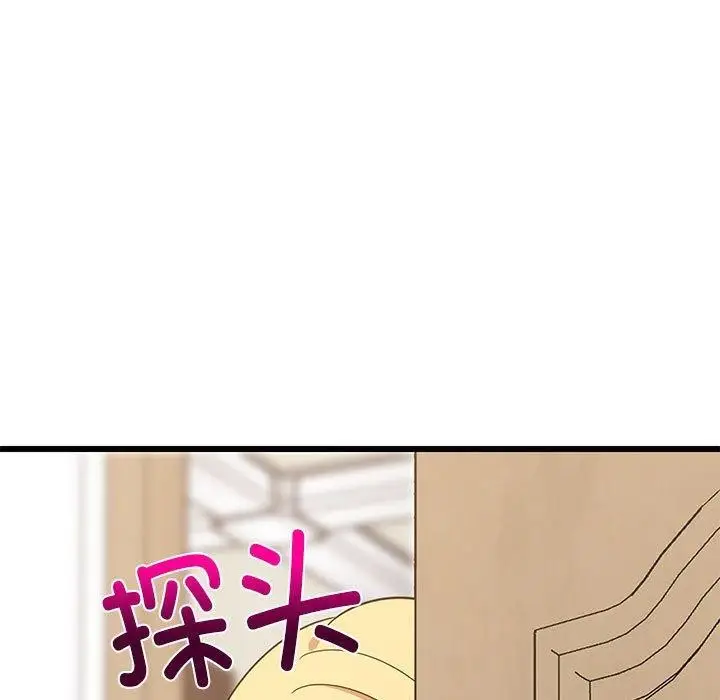 漫画《难缠姐妹偏要和我同居》第21话第9张图