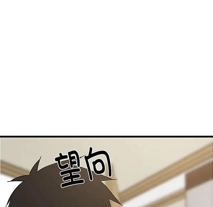 漫画《难缠姐妹偏要和我同居》第21话第99张图