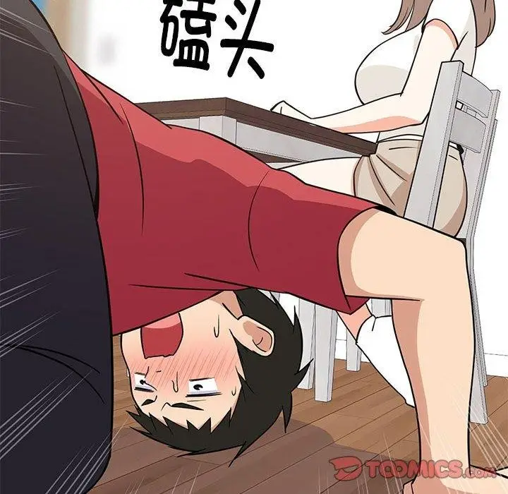 漫画《难缠姐妹偏要和我同居》第22话第132张图