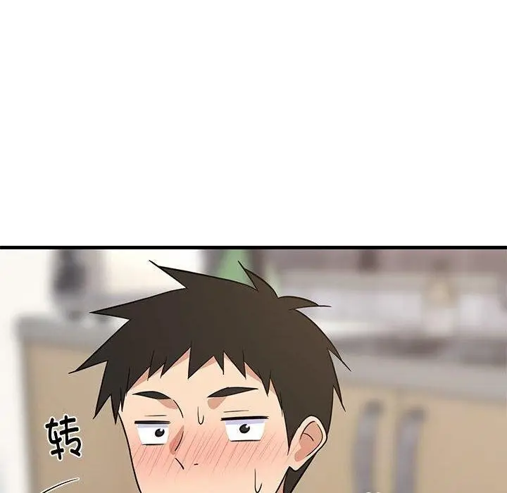 漫画《难缠姐妹偏要和我同居》第22话第138张图
