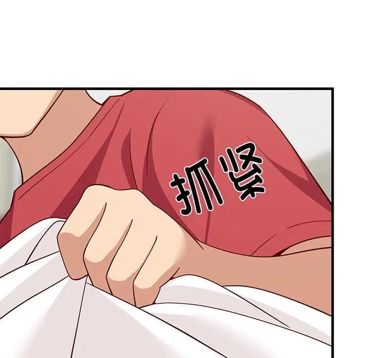 漫画《难缠姐妹偏要和我同居》第22话第14张图