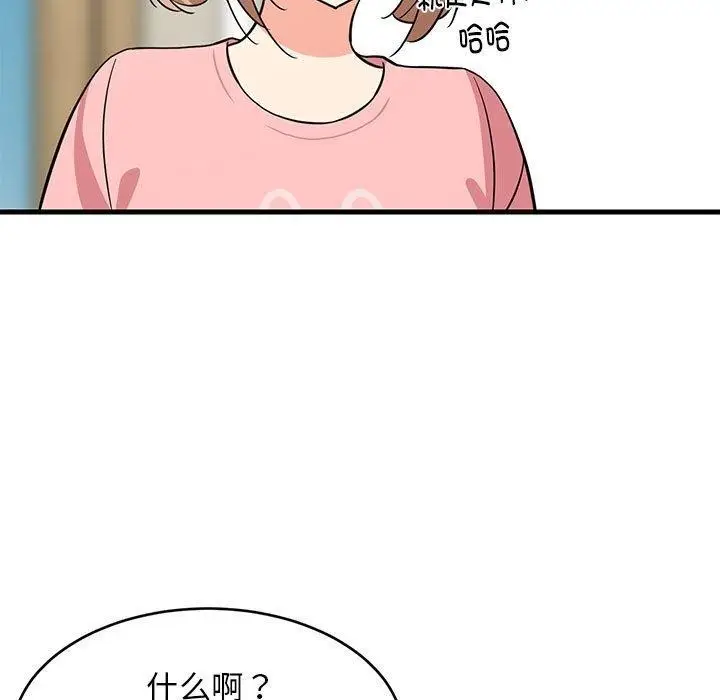 漫画《难缠姐妹偏要和我同居》第22话第141张图